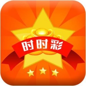 摩根时时彩的基本规则 摩根时时彩的基本规则