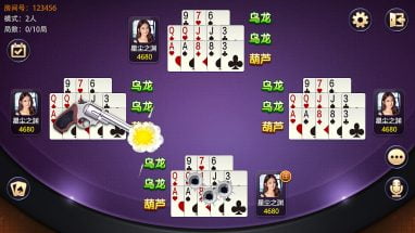 了解“摩根十三水”基本规则 了解“摩根十三水”基本规则