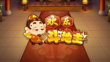 摩根斗地主 摩根斗地主