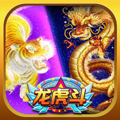 摩根龙虎斗游戏牌型大小 摩根龙虎斗游戏牌型大小