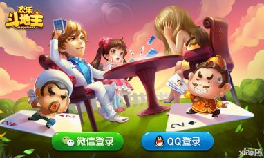 二人摩根斗地主基础玩法 二人摩根斗地主基础玩法