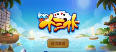 摩根十三水牌型大小 摩根十三水牌型大小