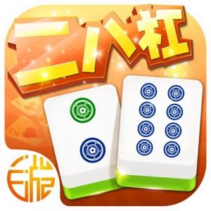 摩根二八杠怎么玩 摩根二八杠怎么玩