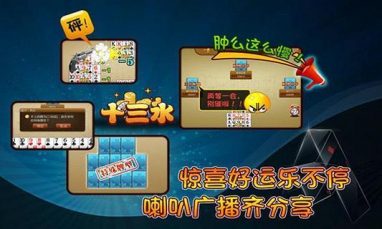 摩根十三水普通牌型的差异 摩根十三水普通牌型的差异