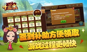 摩根十三水游戏信息 摩根十三水游戏信息