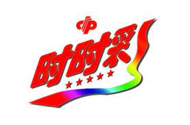 摩根时时彩投注三禁 摩根时时彩投注三禁