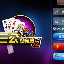 摩根三公游戏规则 摩根三公游戏规则