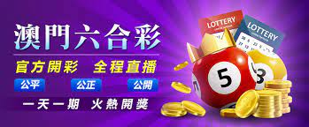澳门摩根六合彩领奖规则 2 澳门摩根六合彩领奖规则