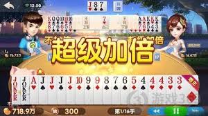 摩根斗地主基本技巧 摩根斗地主基本技巧