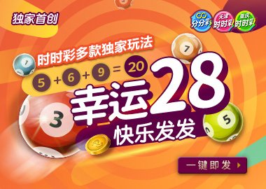 摩根时时彩基本规则 摩根时时彩基本规则