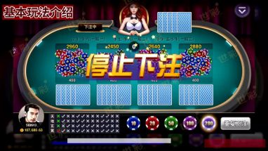 摩根牛牛游戏规则 摩根牛牛游戏规则