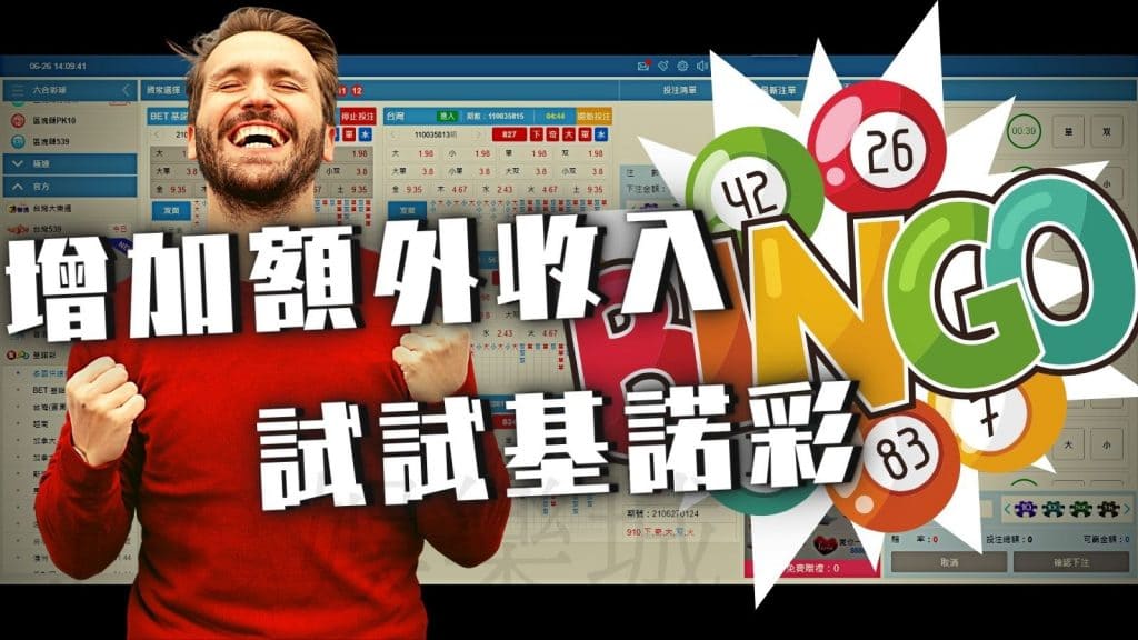 选择一个安全的投注平台 选择一个安全的投注平台